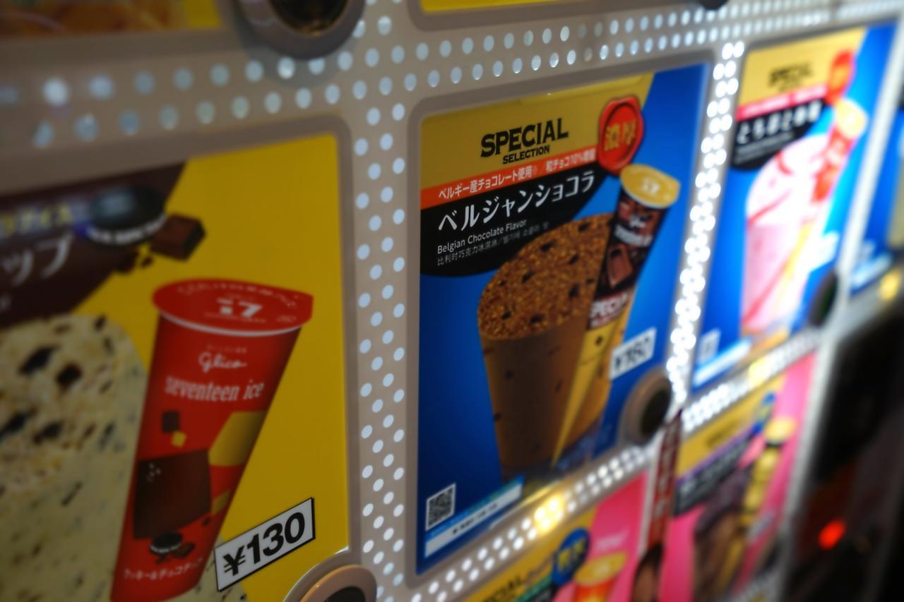 First Cabin Akihabara Showa-Dori Tokio Zewnętrze zdjęcie