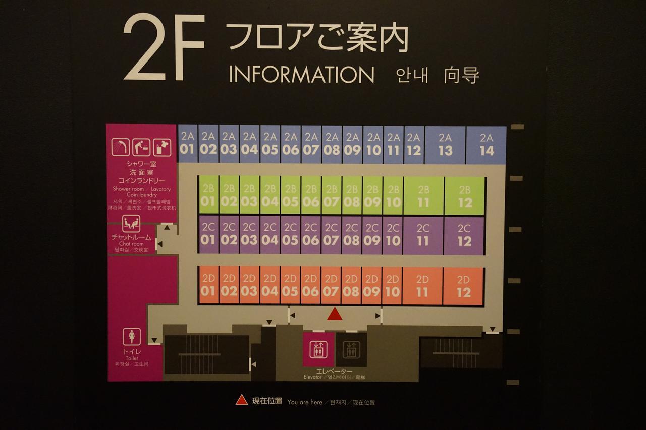 First Cabin Akihabara Showa-Dori Tokio Zewnętrze zdjęcie