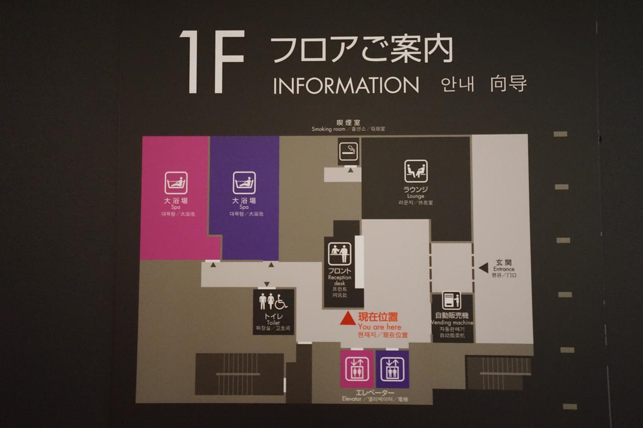 First Cabin Akihabara Showa-Dori Tokio Zewnętrze zdjęcie
