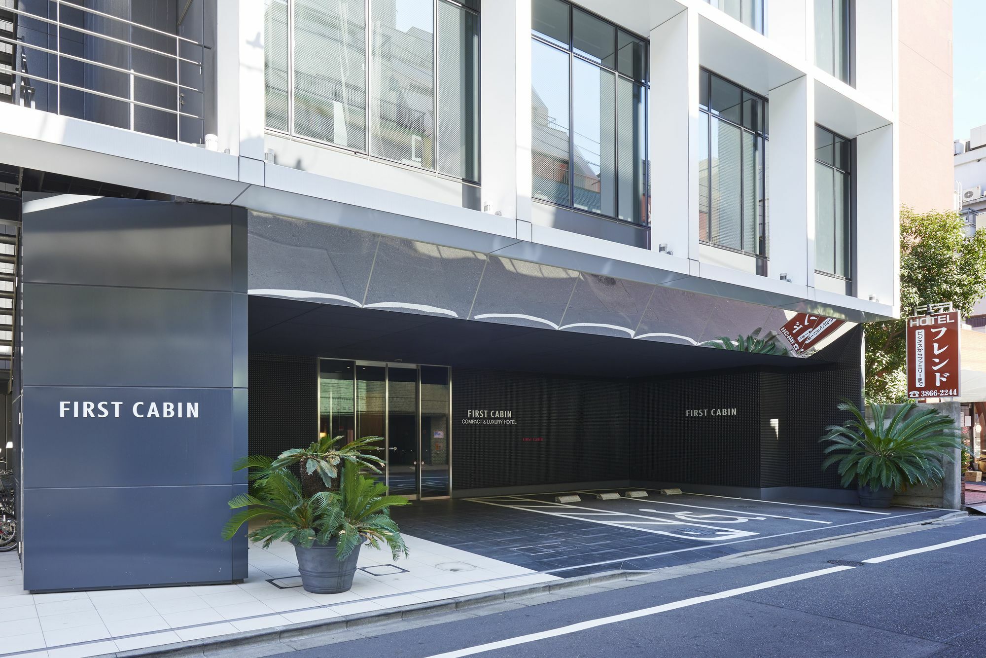 First Cabin Akihabara Showa-Dori Tokio Zewnętrze zdjęcie